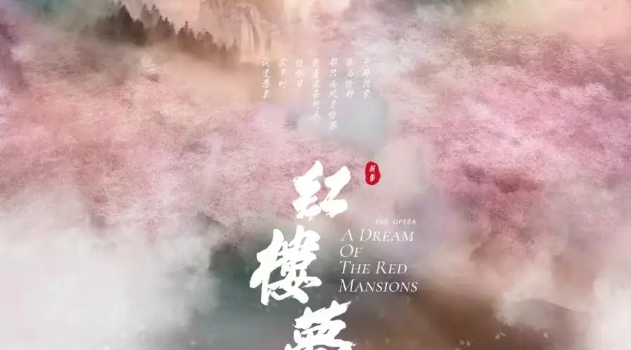 上海越剧院2026京津冀巡演启动 单仰萍携三代演员献演12场