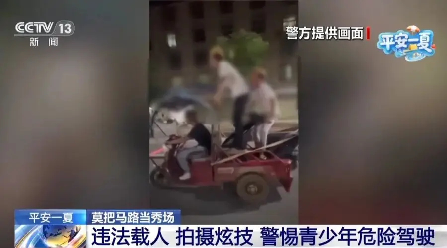 未成年人飙车炸街乱象曝光 警车旁烧胎、5人挤骑电摩等行为被多地交警查处