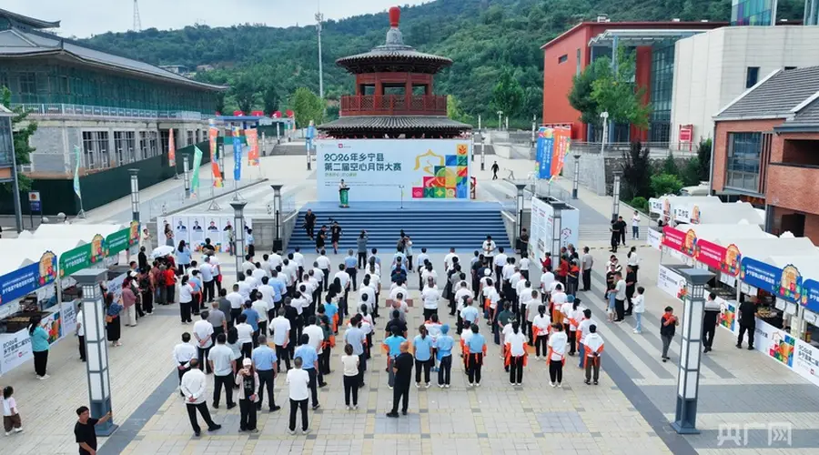 乡宁紫砂陶小镇锣声响 空心月饼产业启新程