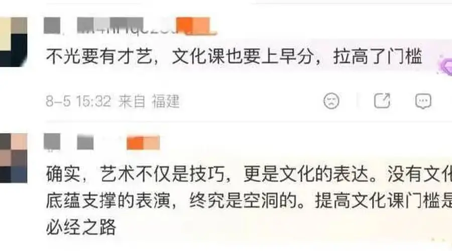 中传多个专业取消艺考 3类播音方向暂停招生引热议