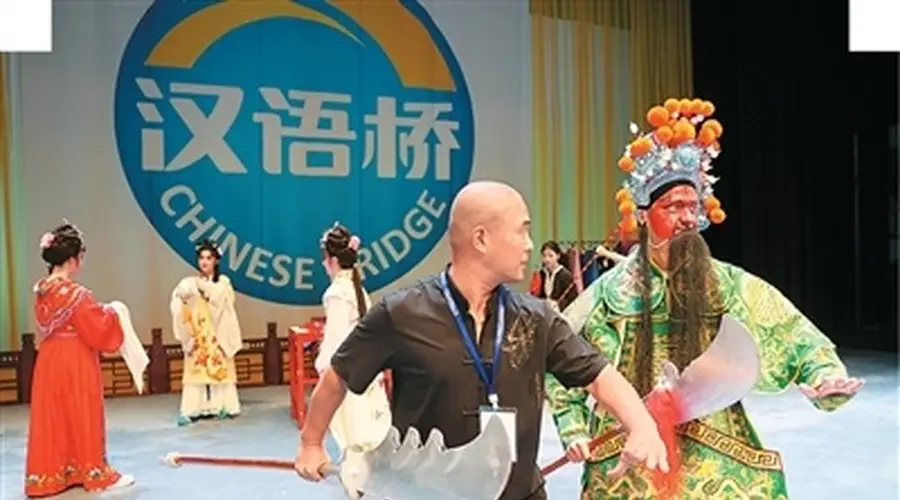 天津师范大学举办“津彩中文”活动 190名外国留学生沉浸式体验评剧魅力