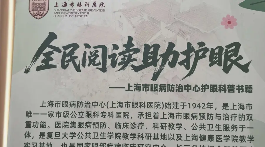 2026上海书展｜特别的马年：“马上读书，立马发财”