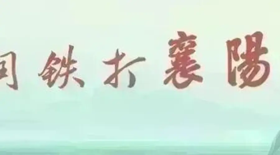 暑期旅游 文明相伴