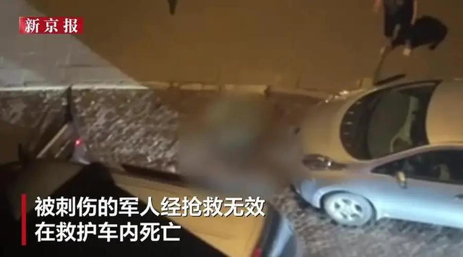 乌克兰25岁男子拒绝兵役检查刺伤一军人颈部致死，冲向警察被两枪击倒