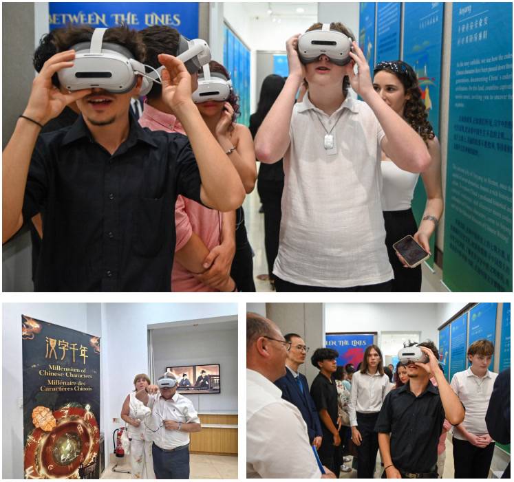 “字里行间——汉字中的文明密码”展览在马耳他举办