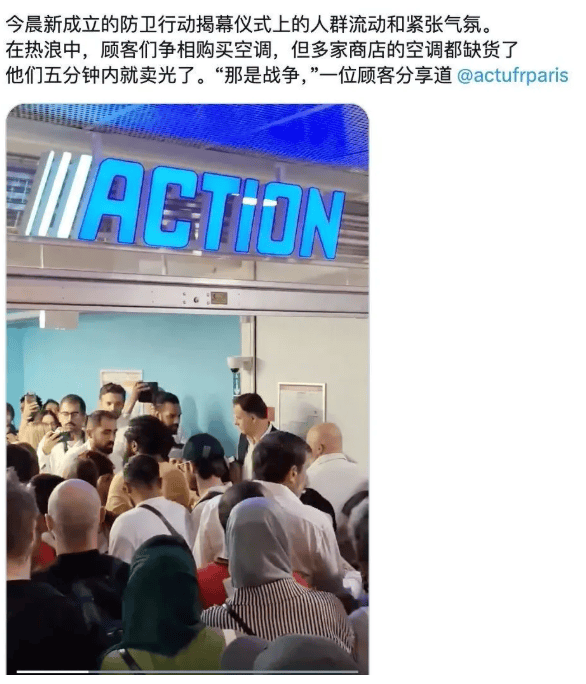 嫌弃开空调不优雅的欧洲人，今年终于热破防了。