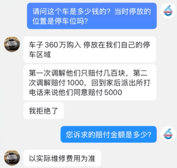 4孩童划损360万法拉利，车主发布最新进展：3家已道歉，仍有1名家长未出面，绝不妥协，将继续追究