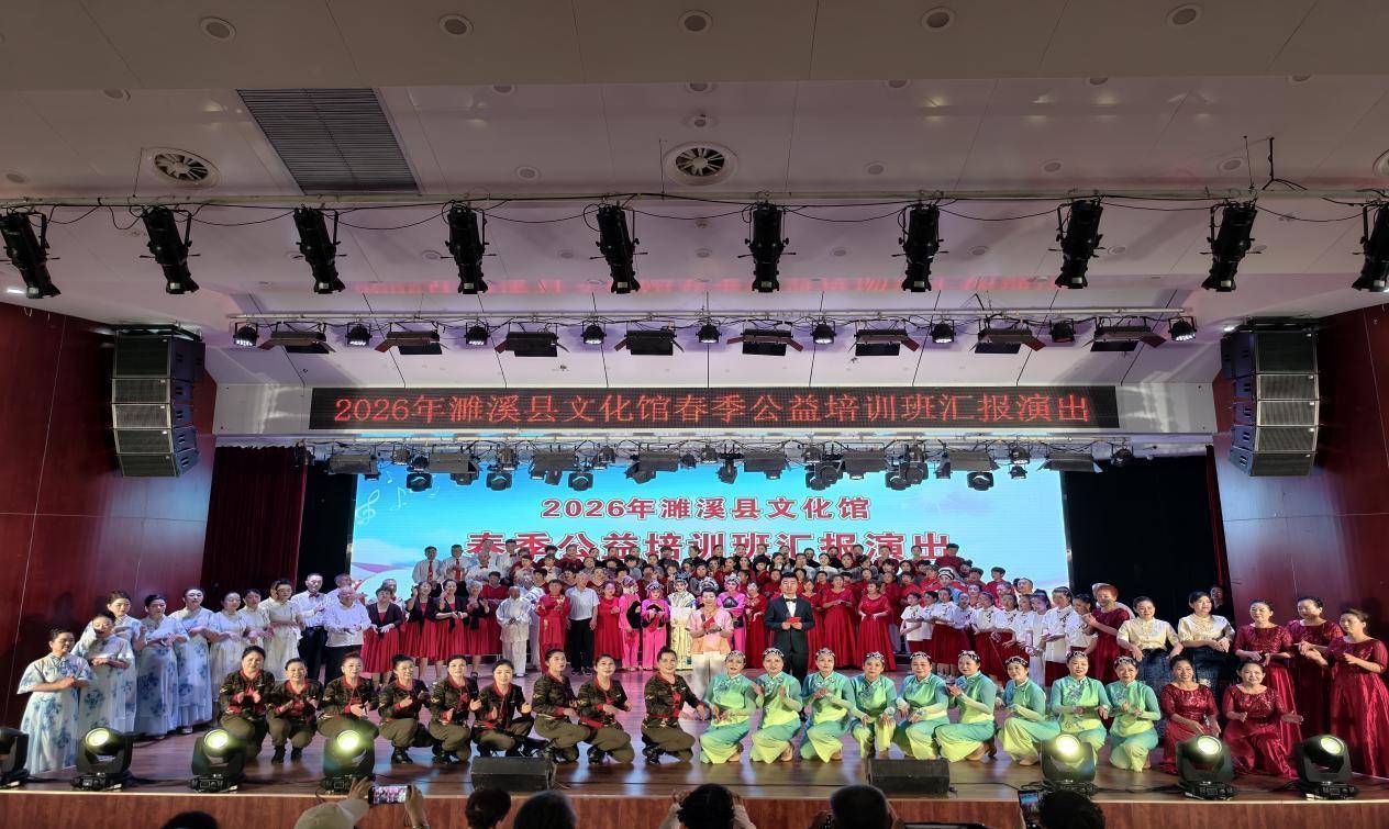 安徽濉溪：公益培训十二载深耕 绘就城乡群众文艺新图景