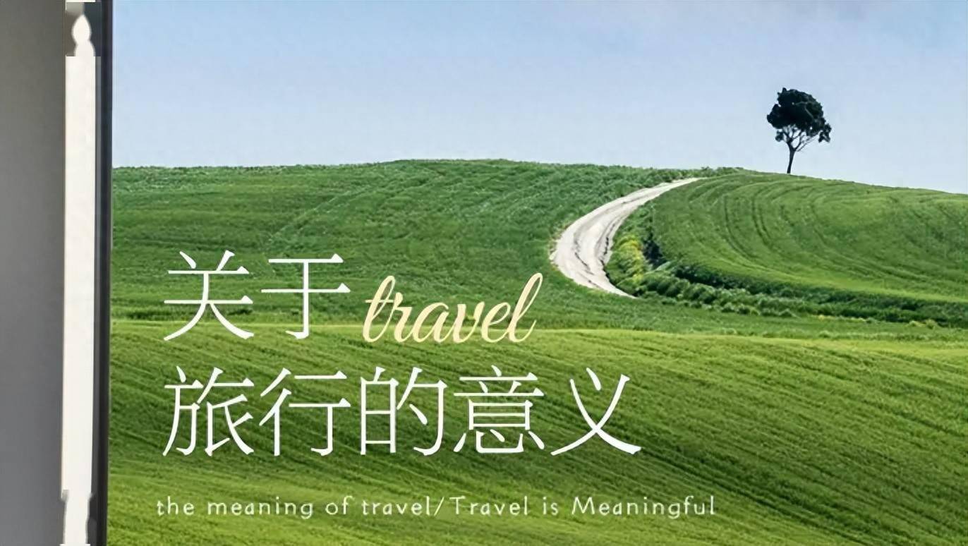 出游遇到突发情况，我们这样解决