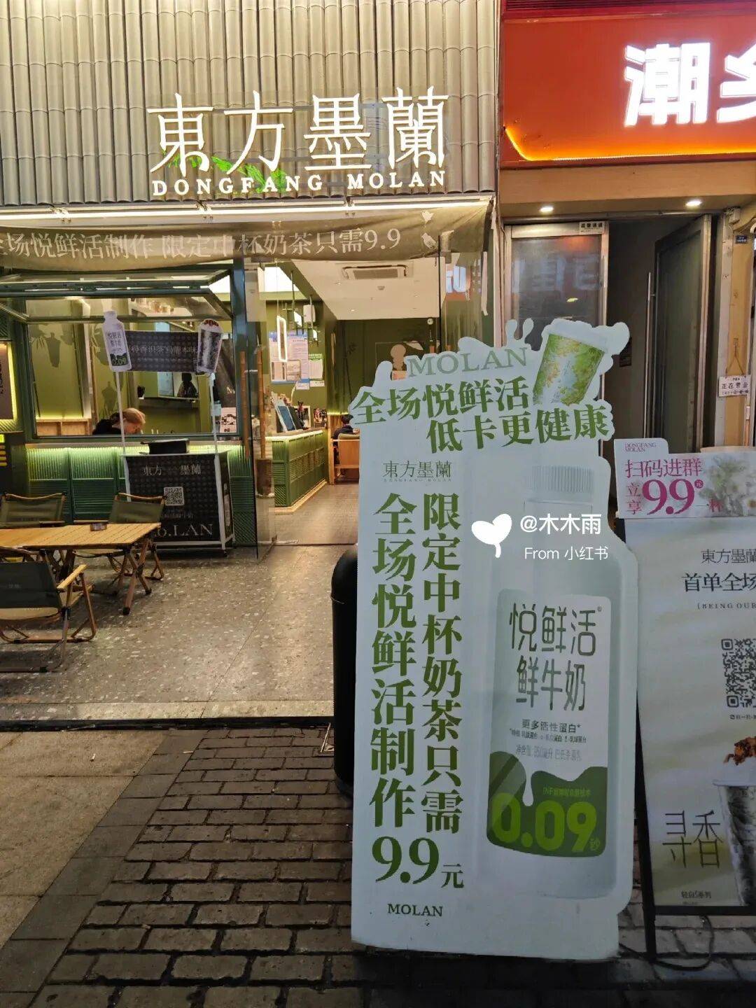 为什么奶茶店，都要把悦鲜活的空瓶子当菩萨供着？