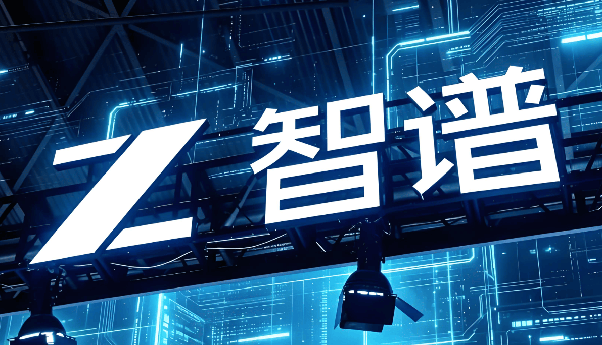 智谱万亿市值造富：创始人身家560亿、超450名员工成“亿万富豪”，解禁洪峰将至