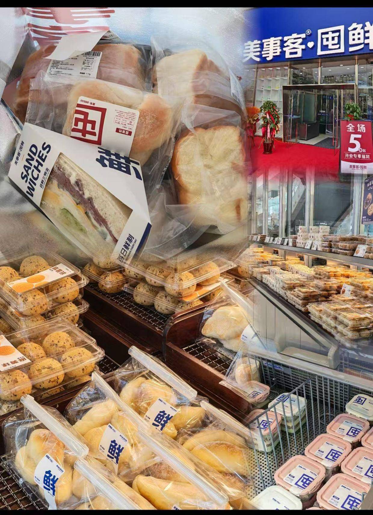 炉边皮皮之后，山东为什么会出现一家"闷声发大财"的烘焙零食店？