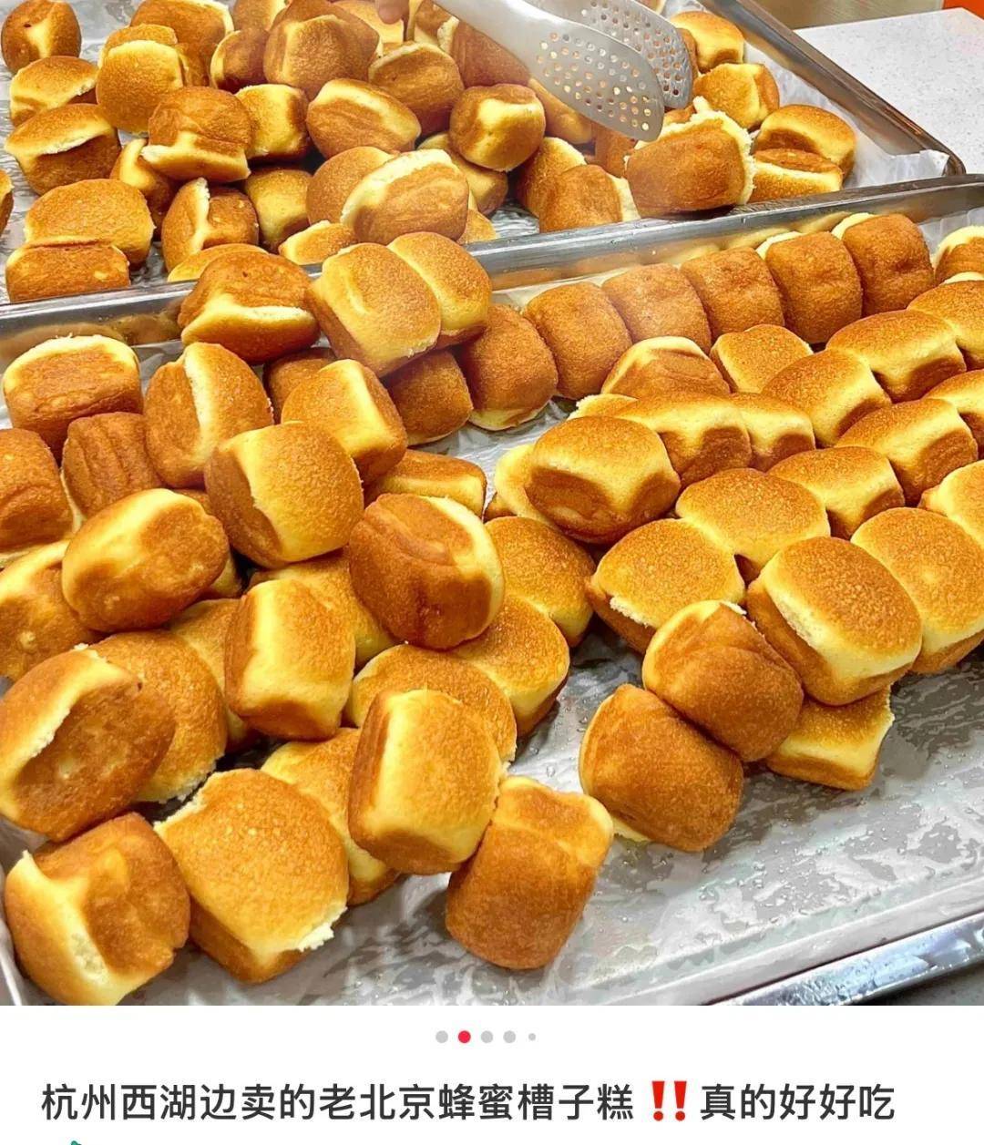 童年嫌它干噎的槽子糕，怎么成了年轻人的“续命神器”？