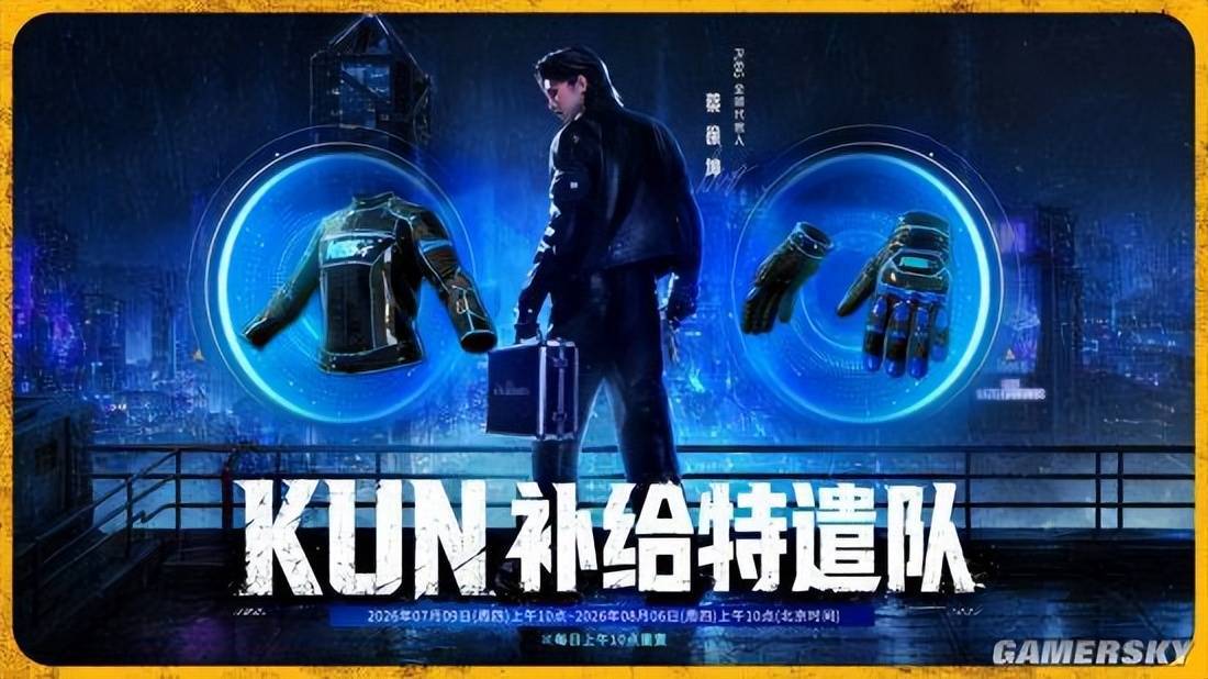 除了“KUN哥”，PUBG还带来了最适合回坑的版本