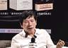 刘业进:我们处在人类历史上的“技术爆炸期”、“演化失控期”