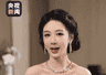 杨紫回应获得白玉兰“视后”：我的花期到了！