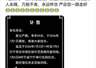 西安赛格商户严鹏坠亡,女儿发布讣告!记者暗访,真相呼之欲出