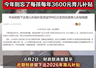 一年1100亿补贴养娃,家长细算账后仍喊不够