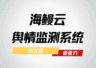 投诉量降24.2%,立案却涨49.3%:一降一升揭示监管从“被动接单”转向“主动亮剑”