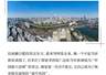 长鑫上市或浮盈万亿 合肥豪赌中国芯片赢麻了