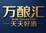 天天好酒万酿汇：引领山东酒类零售行业革新，树立新标杆