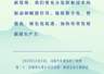 2026 APEC数字周将启 习近平为亚太合作擘画方向