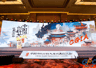 第六届中国游戏创新大赛成果交流会落地上海静安