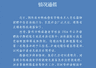 广东雷州特教学校招考涉违规 副校长撮合劝考生弃考已启动问责