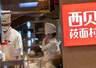 西贝发布儿童餐5大安心承诺,多家门店声称已停用西兰花、升级有机食材