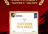 工会团购低糖不腻月饼怎么选 月饼礼盒选购参考