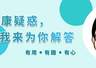 史上难吃的蔬菜排行榜？网友评选的哪些蔬菜，实则营养却十分丰富