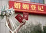 医院“一条龙”办结婚！啥病都隐瞒不了，年轻人还是不买账？