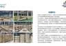 NSK NH30BN 直线导轨技术解析手册