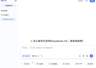 文心升级、豆包收费,AI告别“唯流量论”