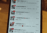 谁给奶奶的微信发77万条未读消息,老人为何成了私域营销“围猎”对象?
