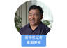 我在现场·光影流年|镜守“天路”二十载 光影镌刻巨变