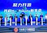 国内首个开源鸿蒙机器人操作系统社区启动运营 M-Robots公布年度发展路线
