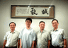 703分少年感恩母校,6666元零花钱献爱心