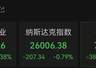 深夜,芯片股暴跌!美联储最新发声,黄金、白银拉升!