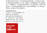 卢伟冰:手机行业正经历十年来最严峻时刻!千元机受伤最严重
