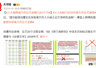 蒋方舟公开回应清华教授肖鹰对其“论文造假”指控