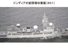 日本防卫省官网被“霸屏”！7天10条消息，中国海军7舰齐出，目标直指第一岛链
