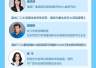 “新视听·新文艺·新征程” 2026山东网络视听大会来了