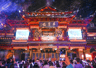 魔都眼|从豫园到BFC,大豫园以“双园三带”串联文商旅新体验