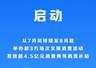 2026年全国暑期文化和旅游消费季启动