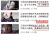 毫无底线！央视曝网红儿童乱象：女童被喂到70斤，逼孩子演互殴
