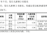 100万变2600万！招银国际高管跟投半导体，6年豪赚25倍