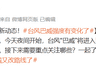 “台风巴威又改路线了”,热搜第一