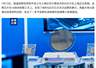每秒520万亿次浮点运算,我国自研AI芯片取得架构突破