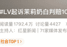 LV把国家知识产权局告了,它到底要干什么?